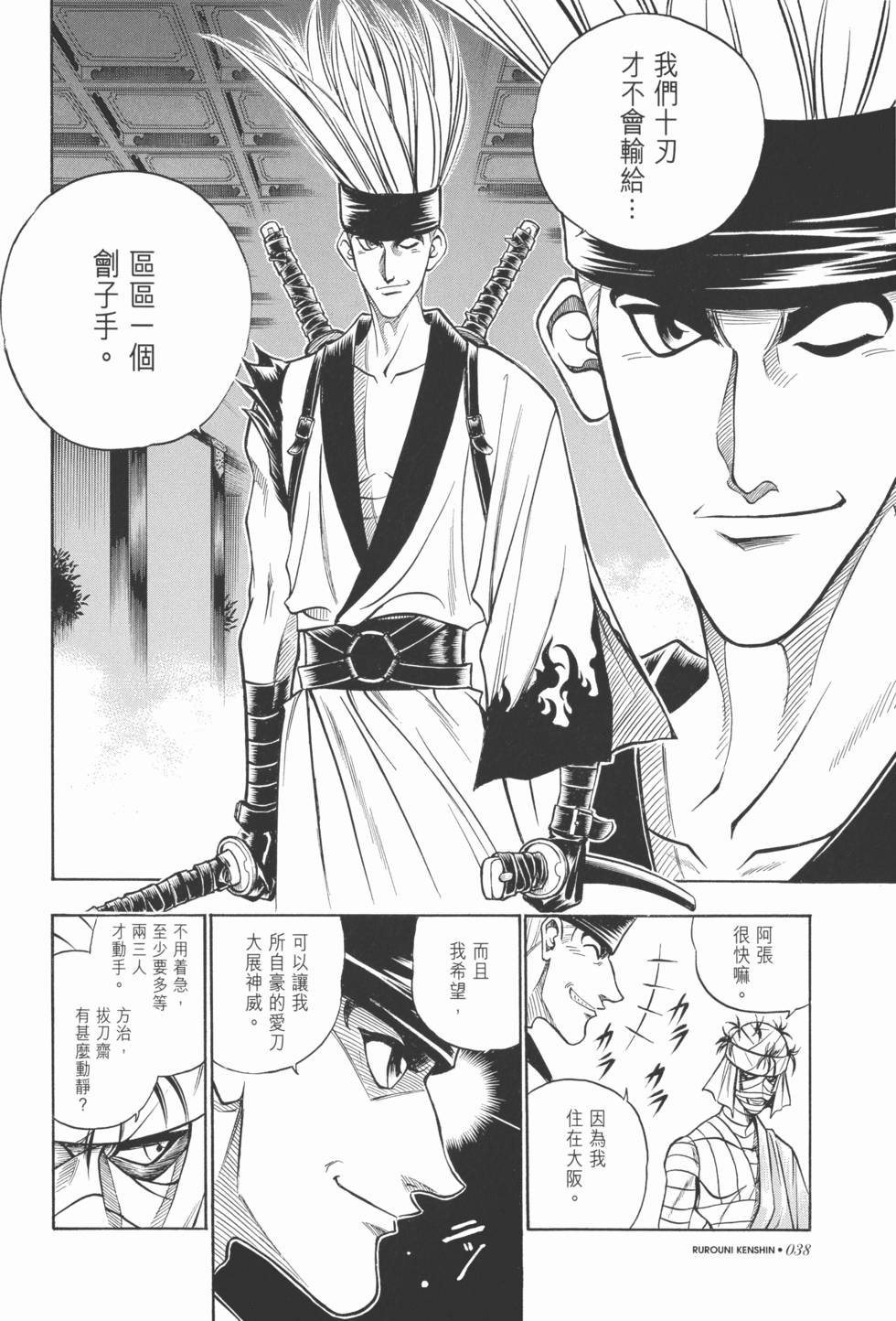 第39页