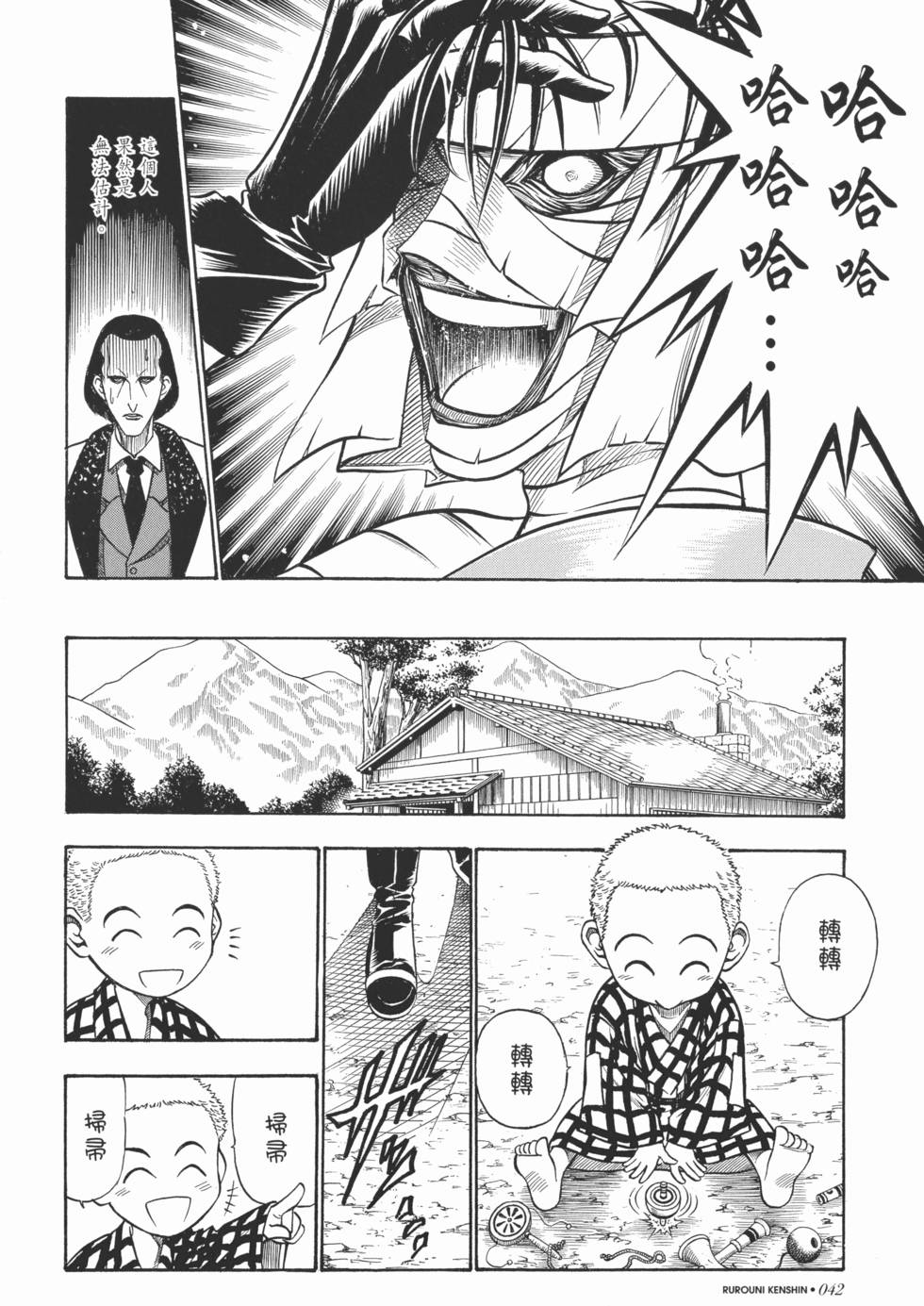 第43页