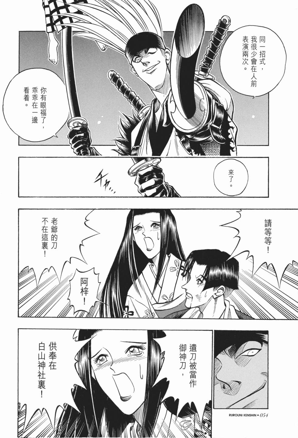 第55页