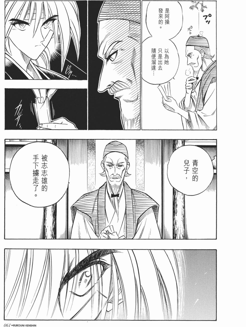 第62页