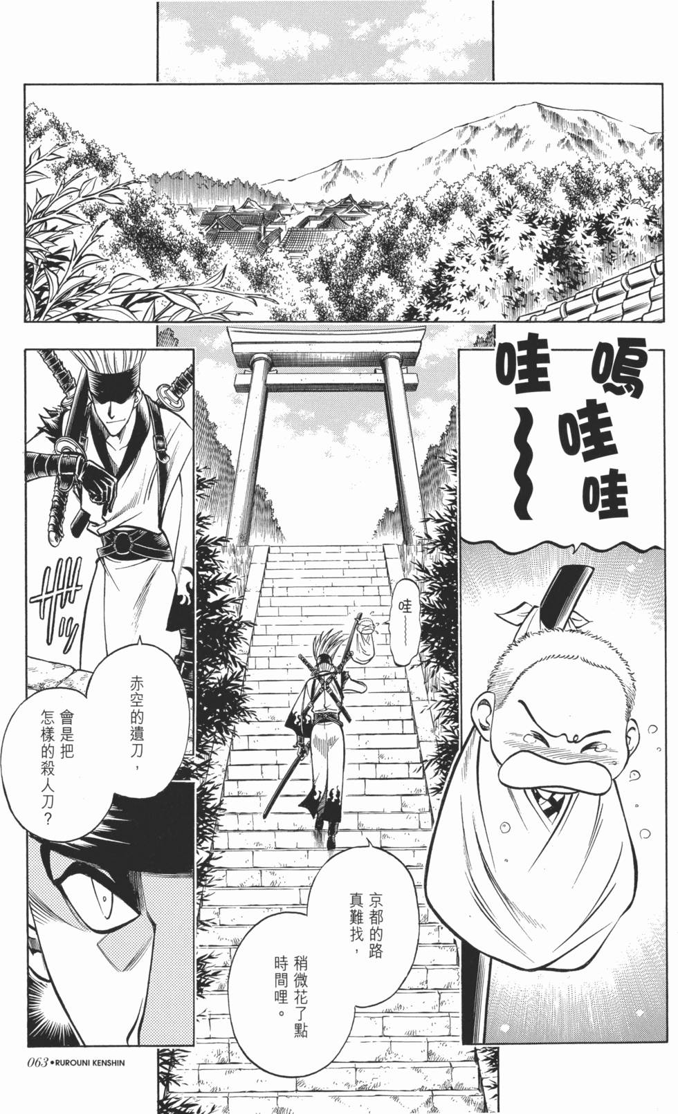 第64页