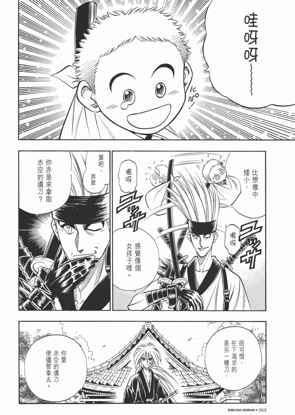 第69页