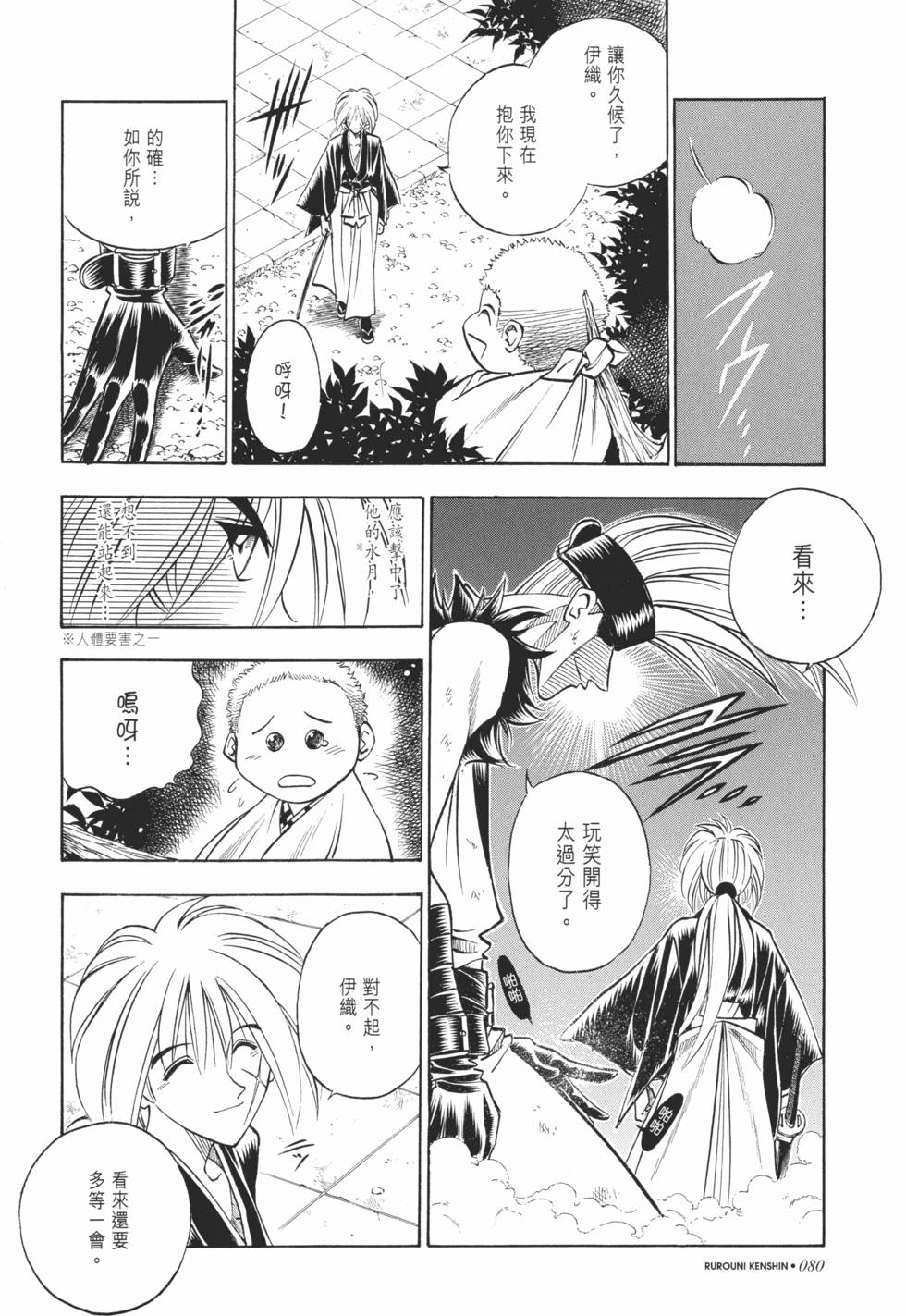 第81页
