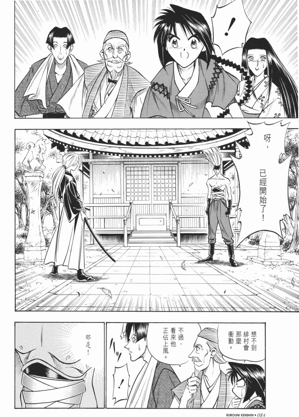 第85页