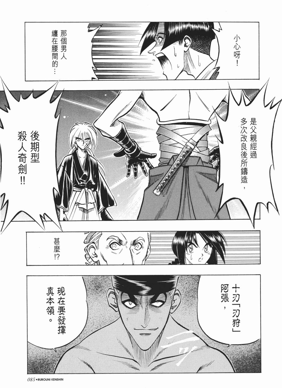 第86页