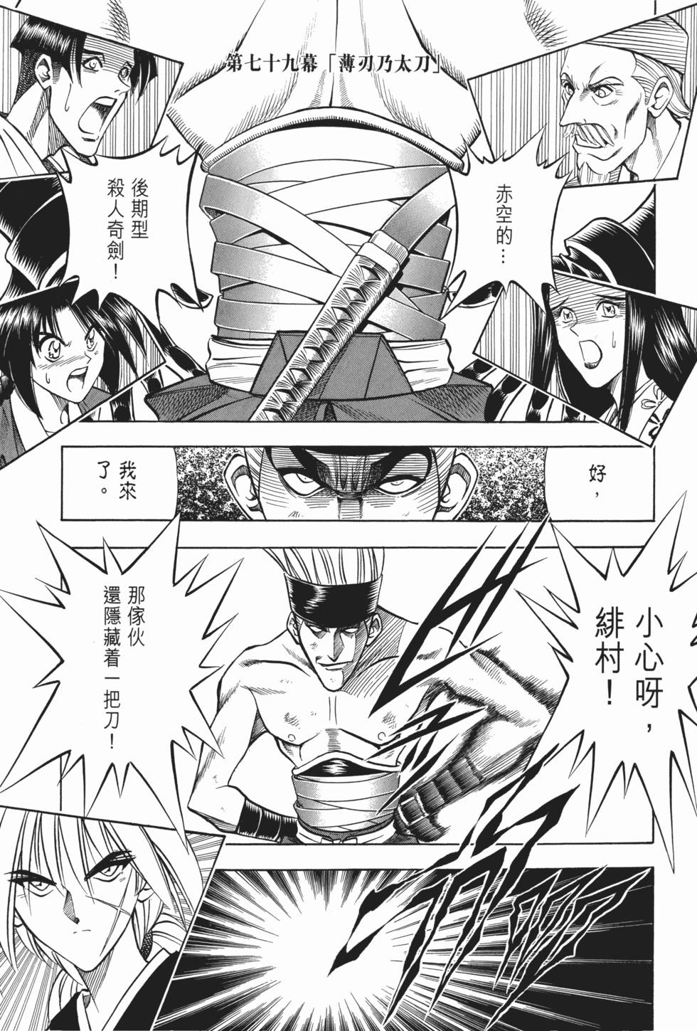 第88页
