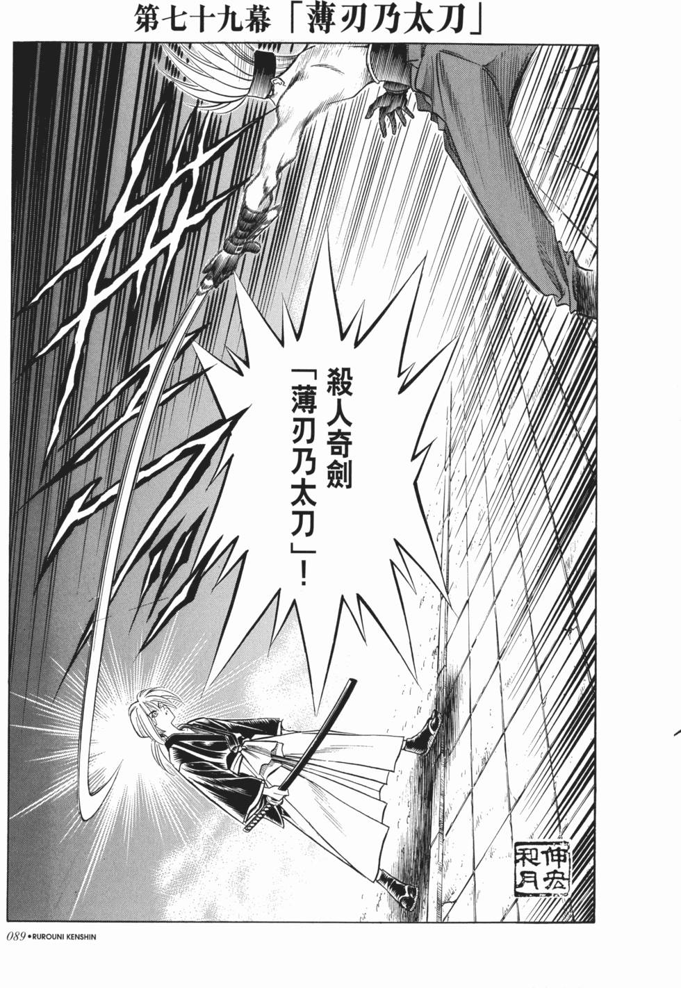 第90页