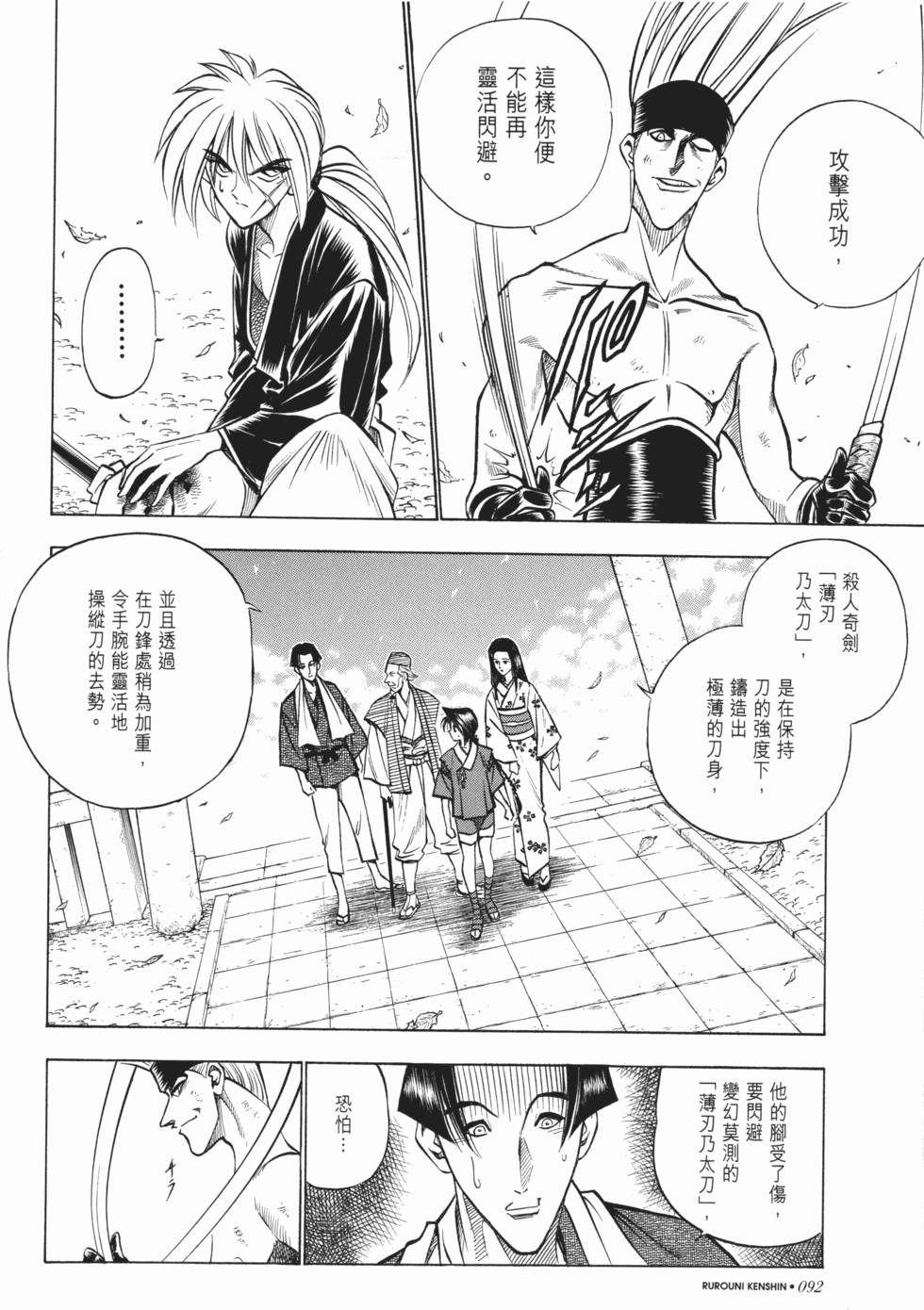 第93页