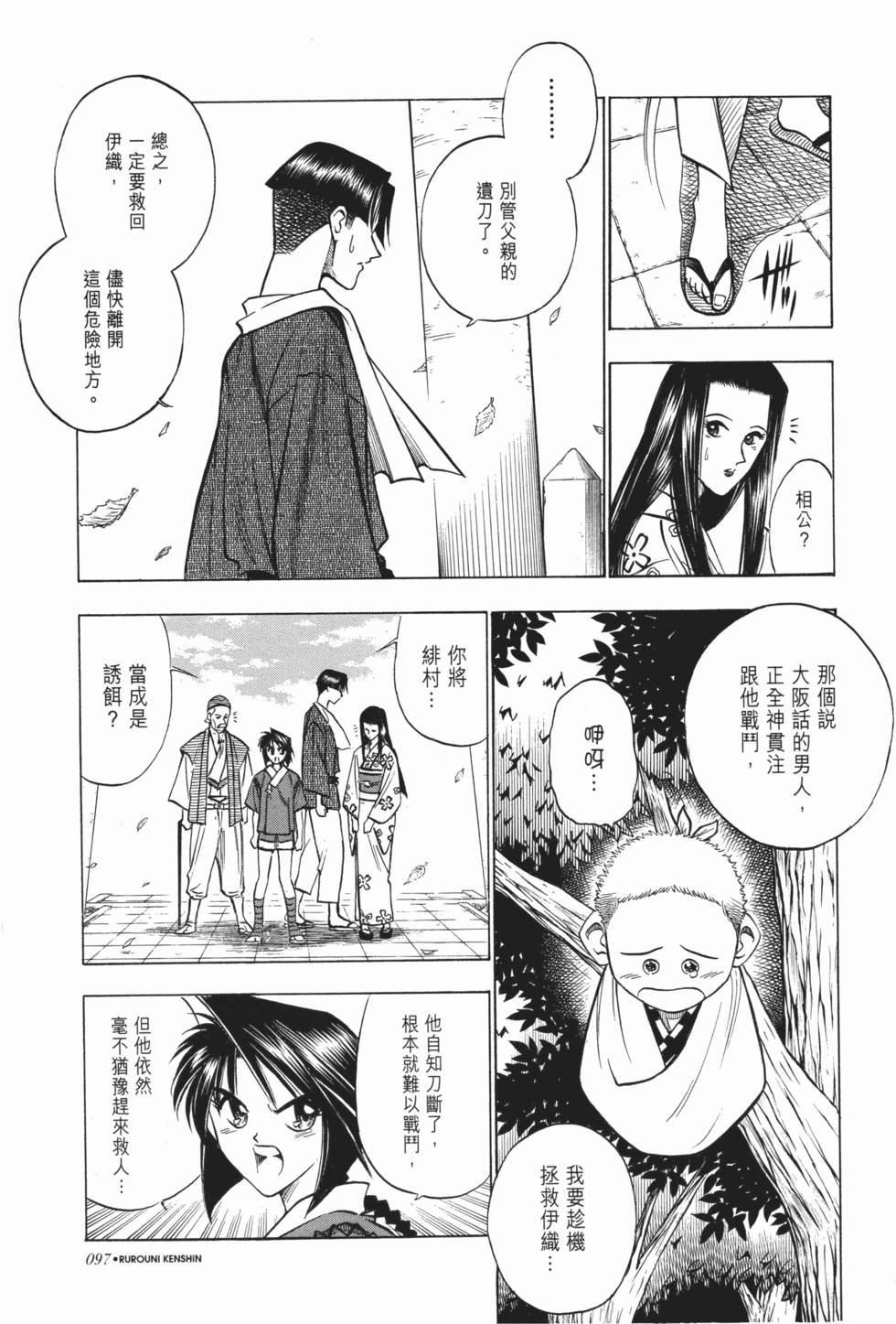 第98页