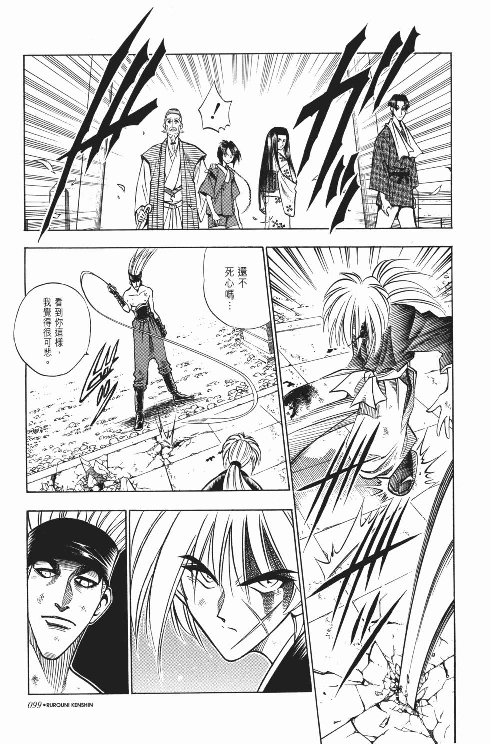 第100页