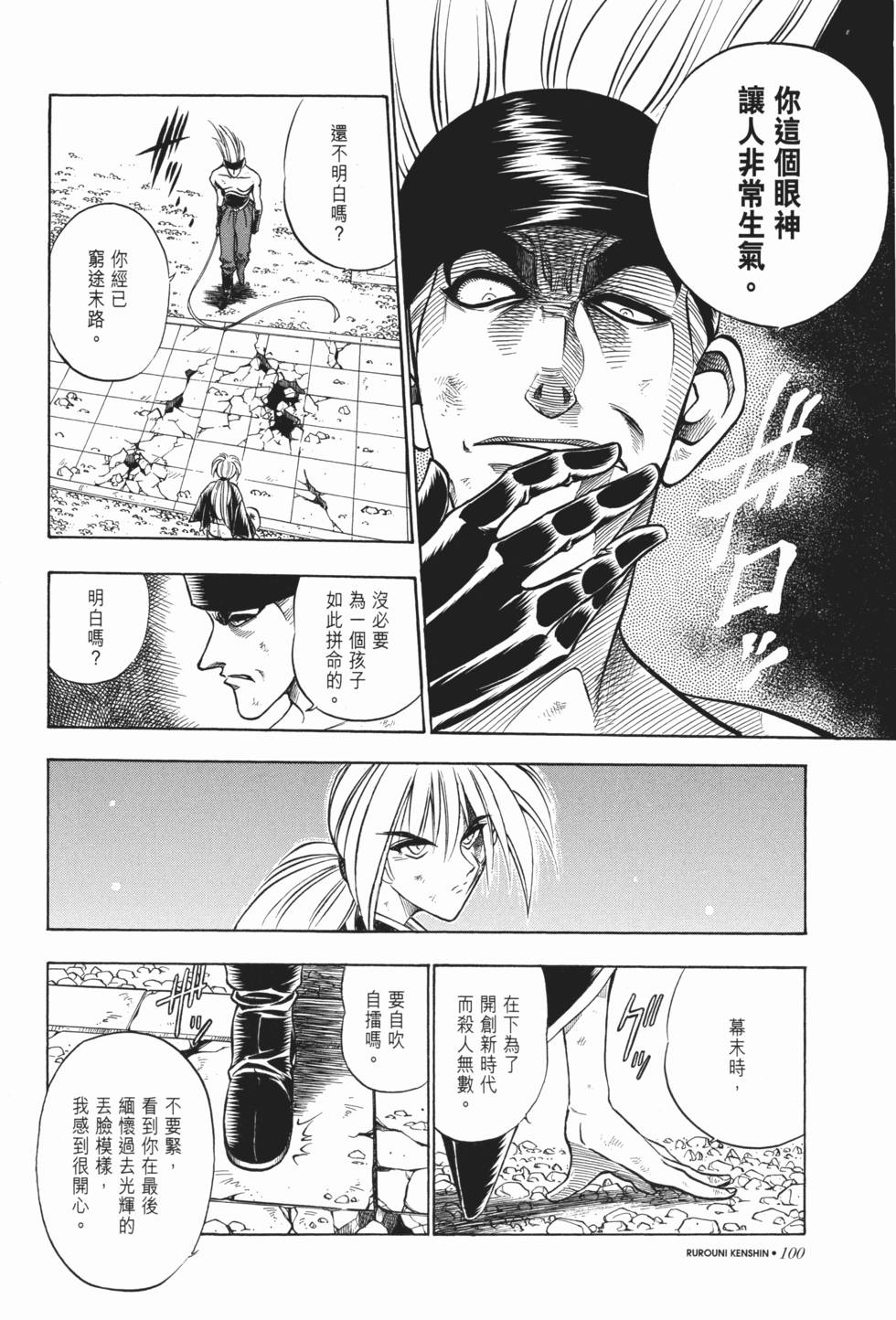 第101页