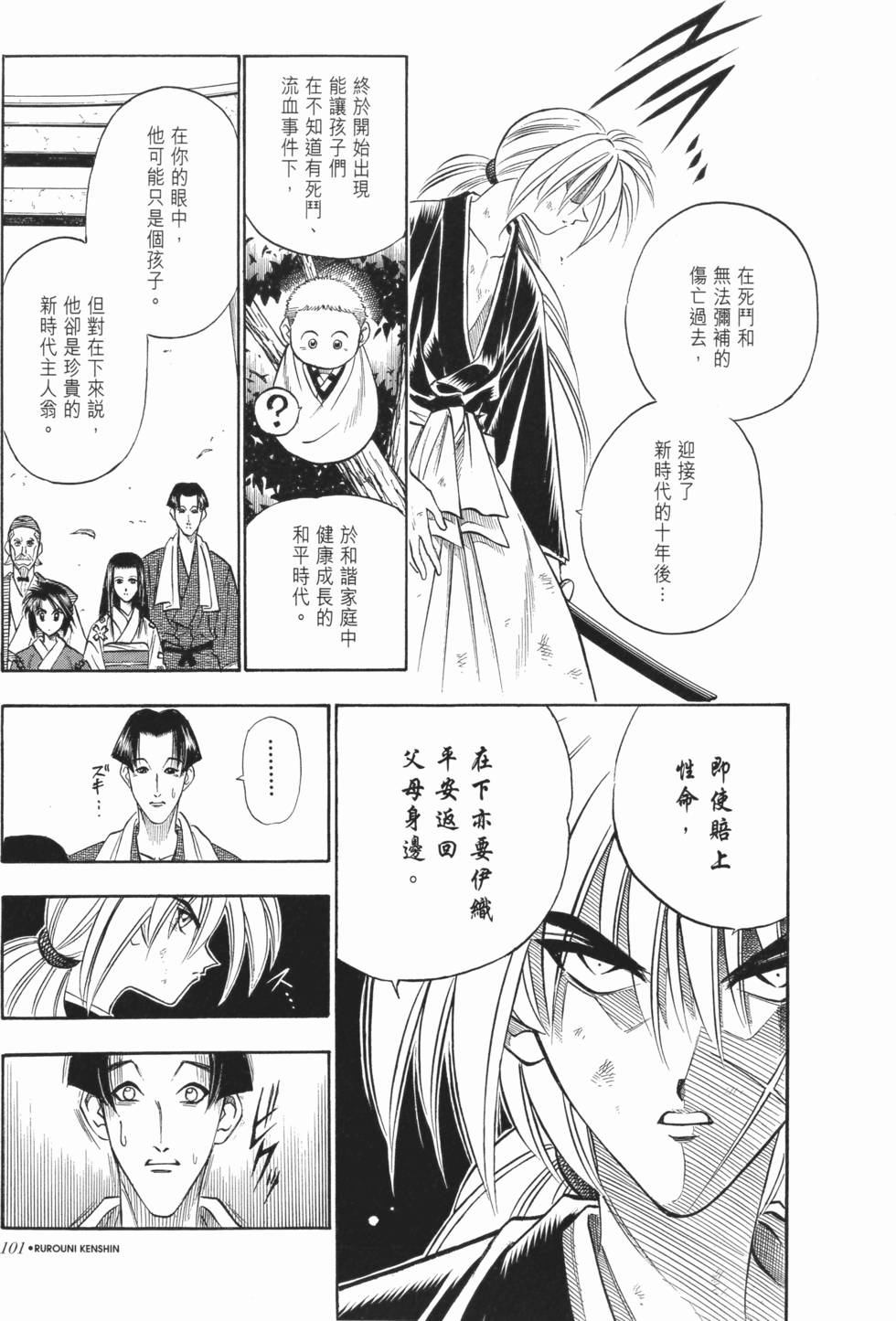 第102页