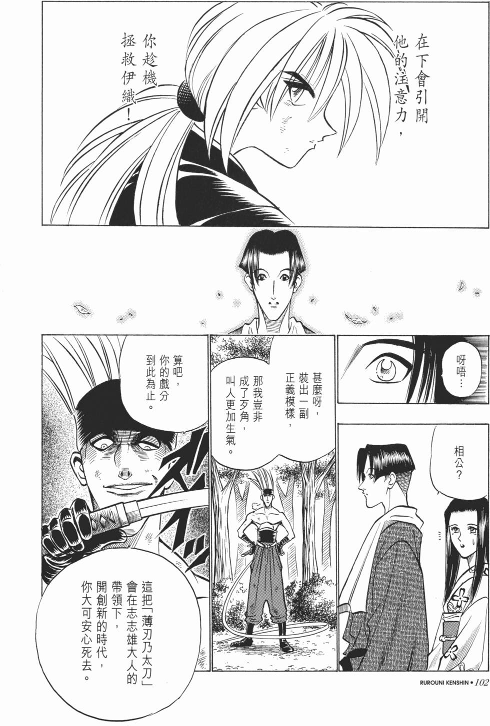 第103页