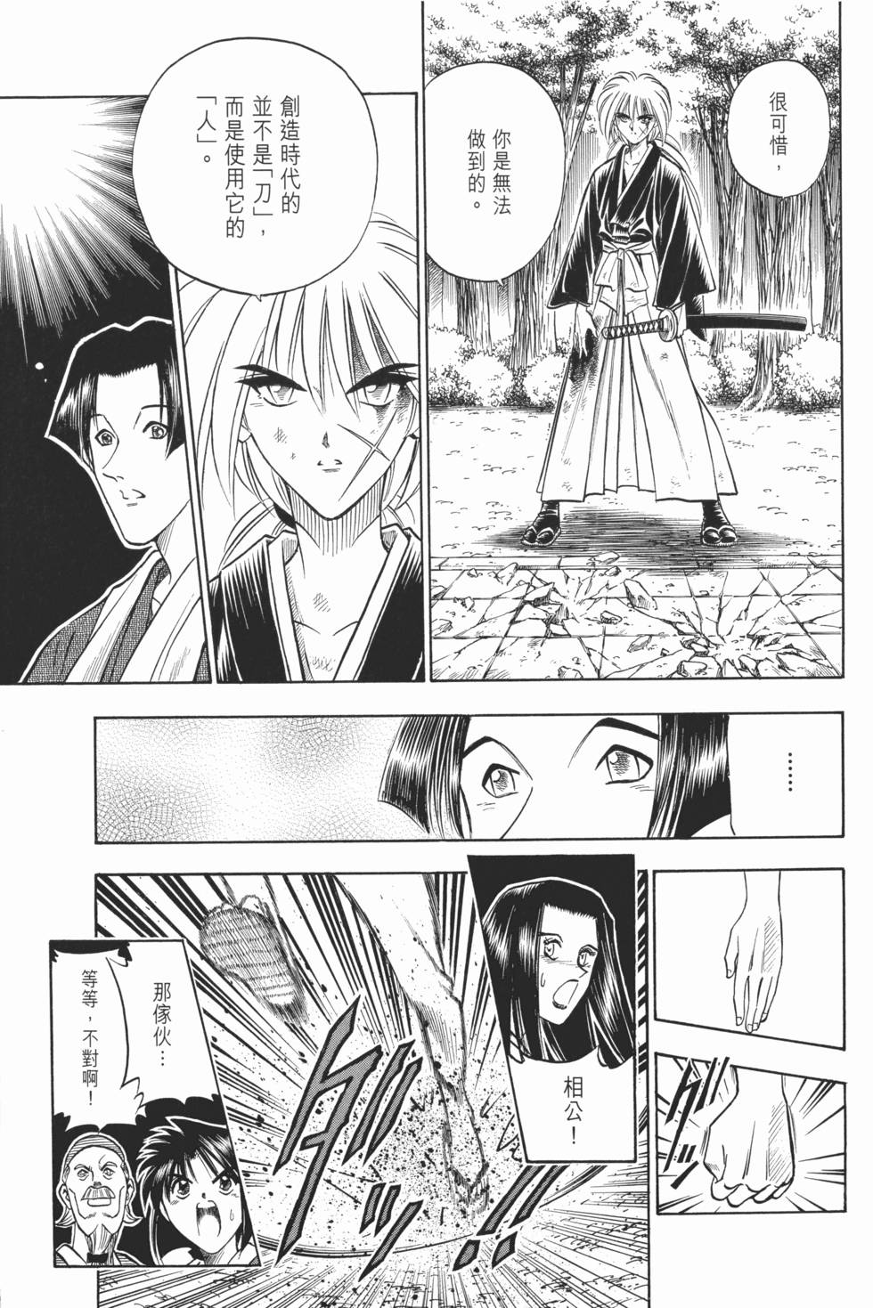 第104页