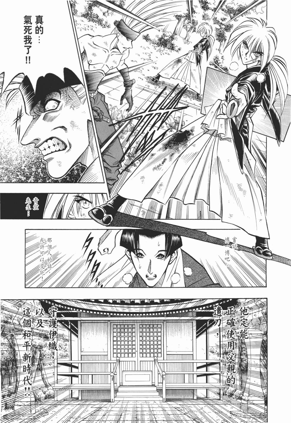 第106页
