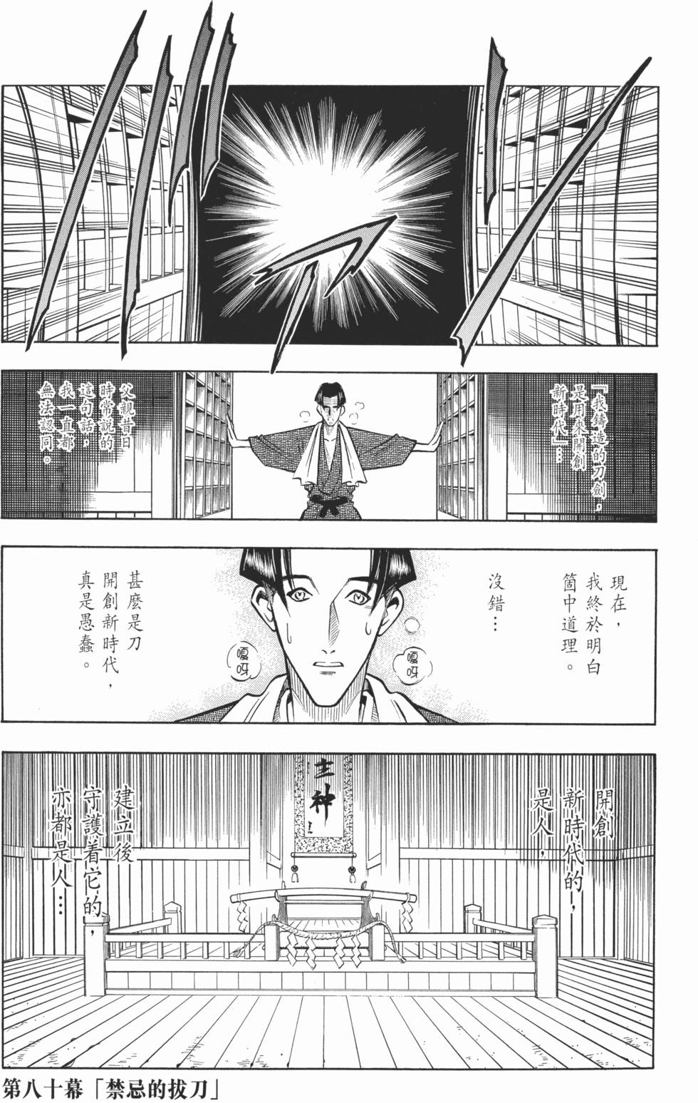 第108页