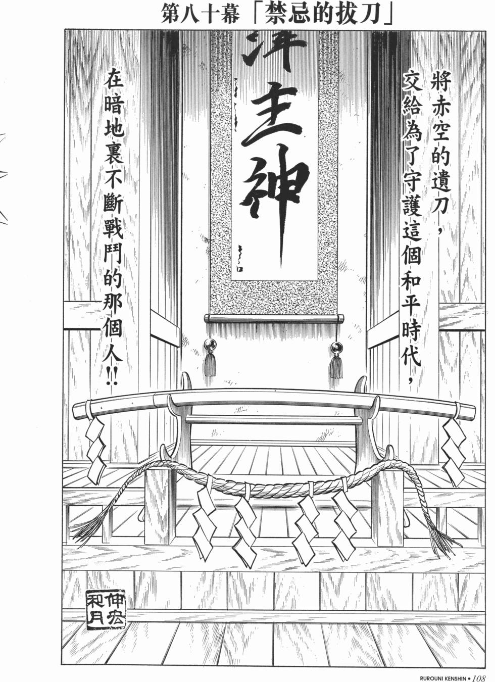 第109页