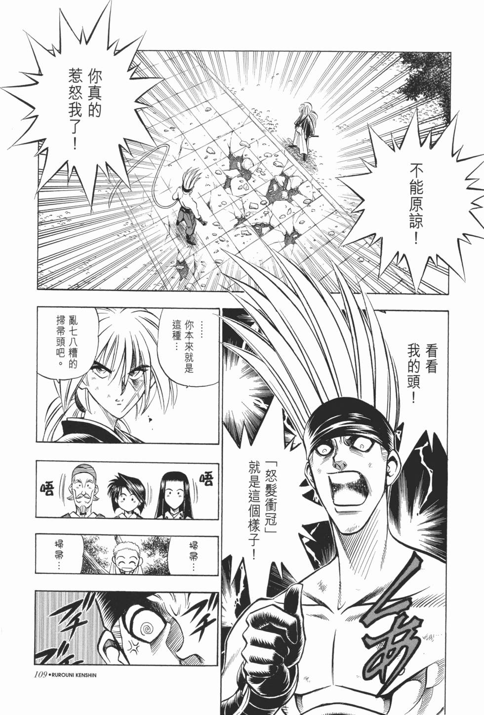 第110页