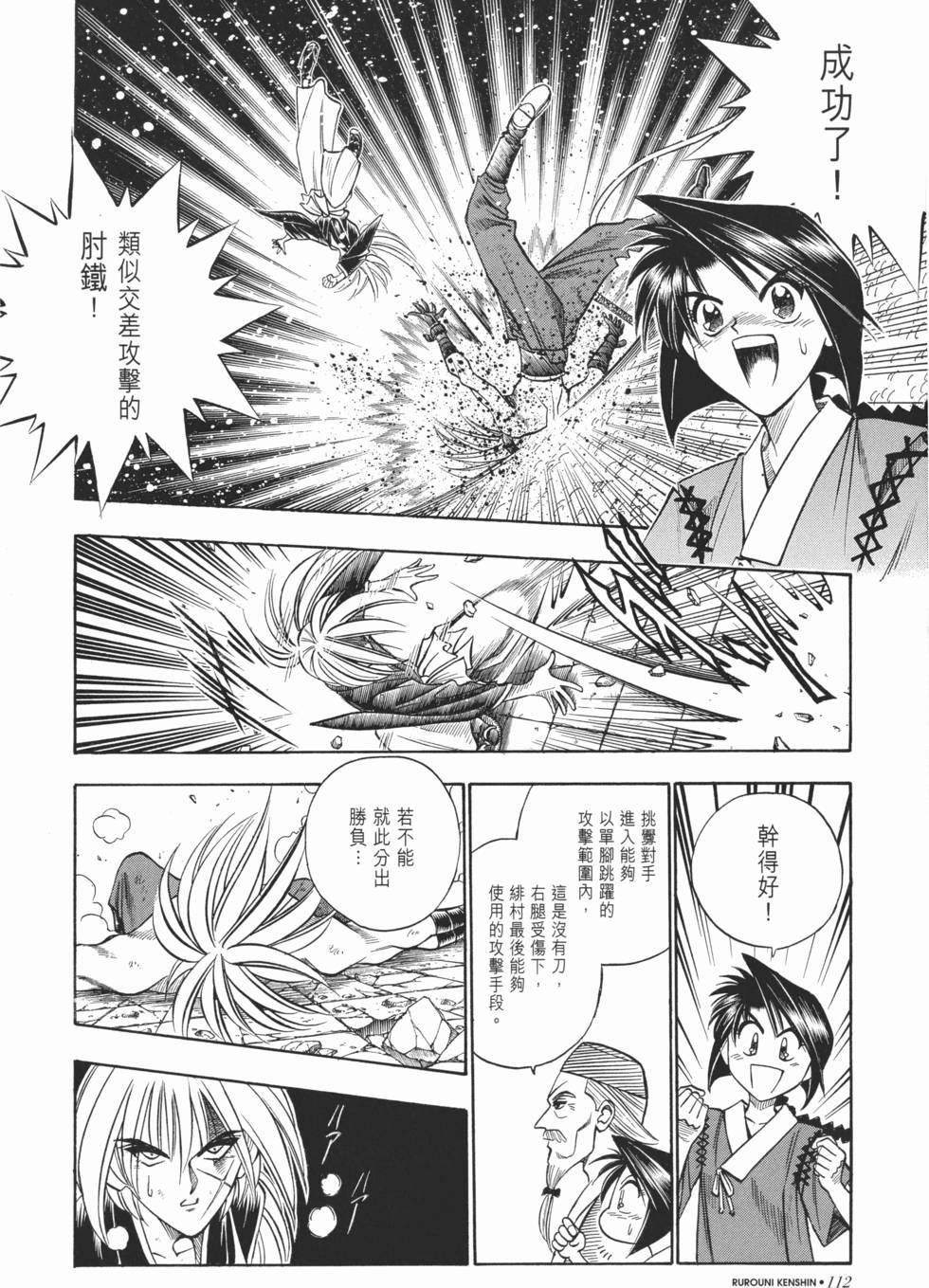 第113页