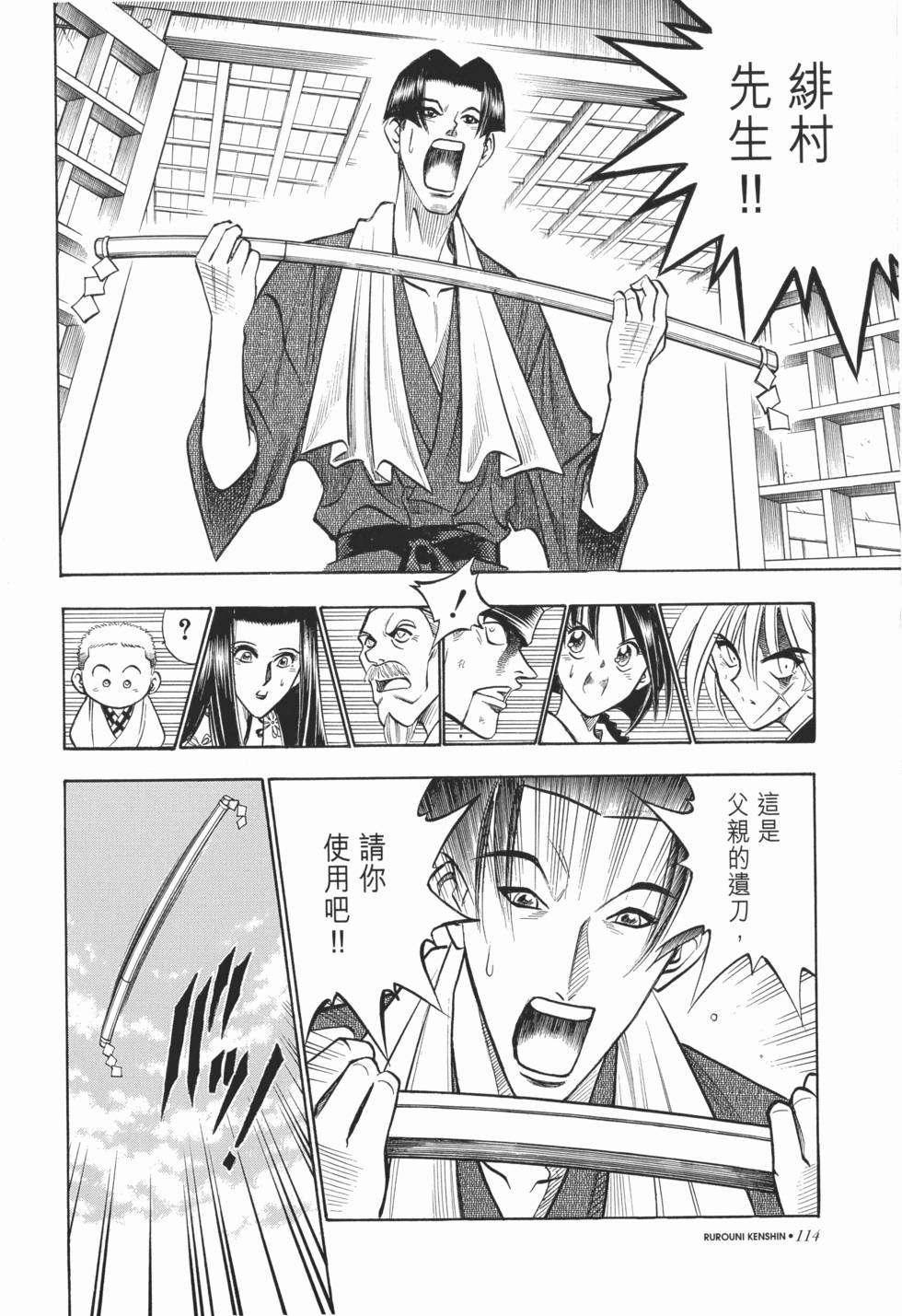 第115页