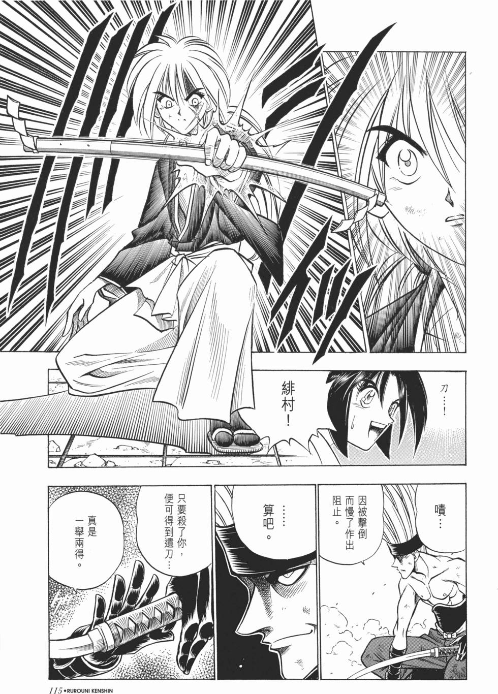 第116页