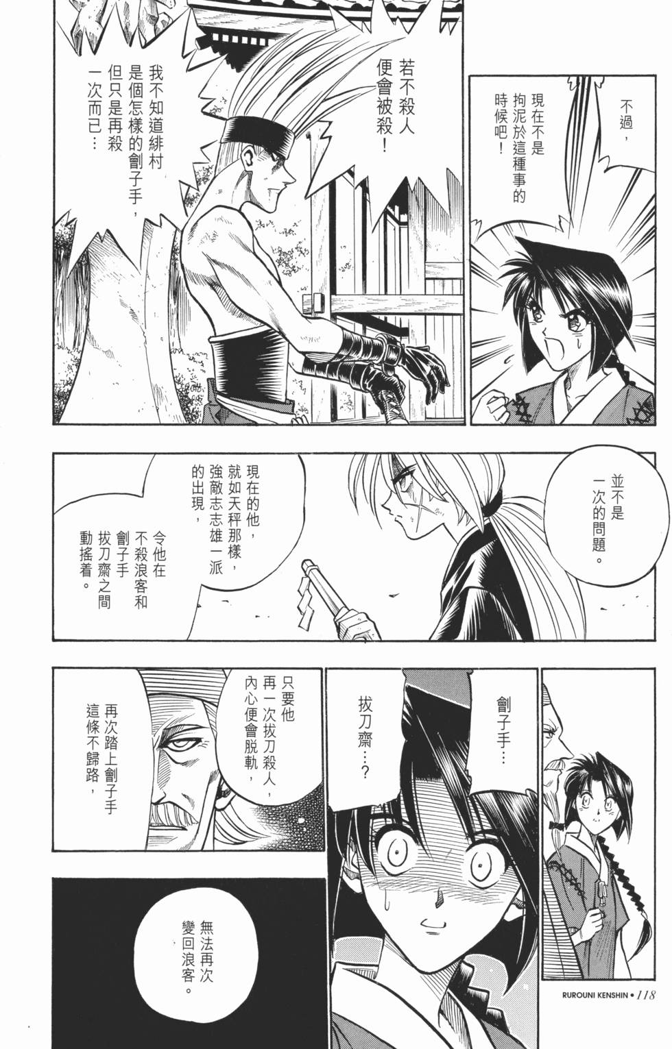 第119页