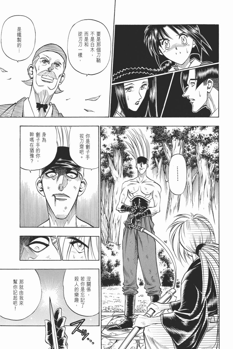 第120页