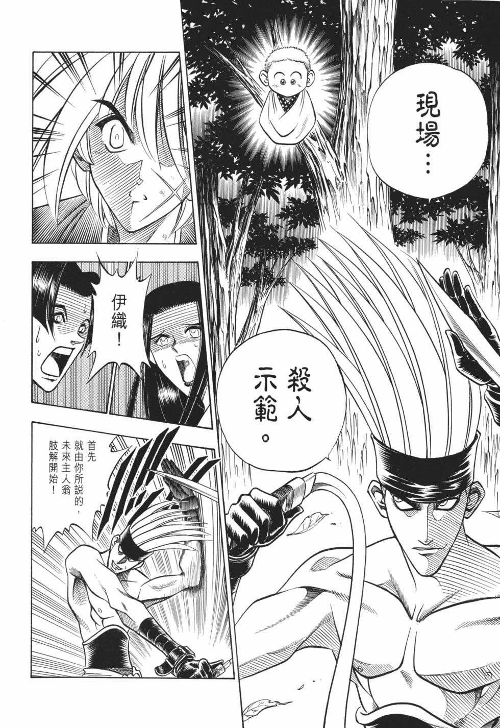 第121页