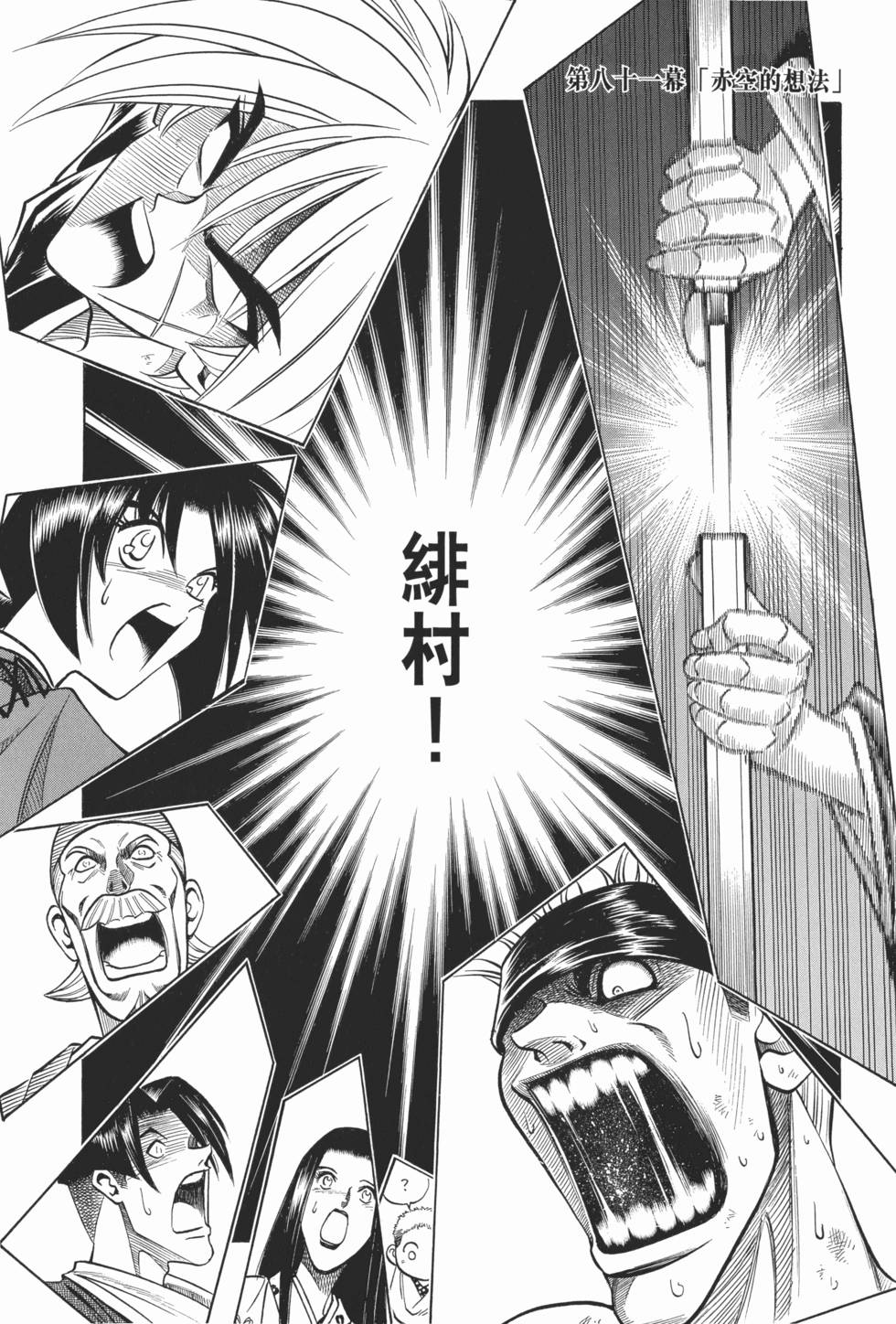 第128页