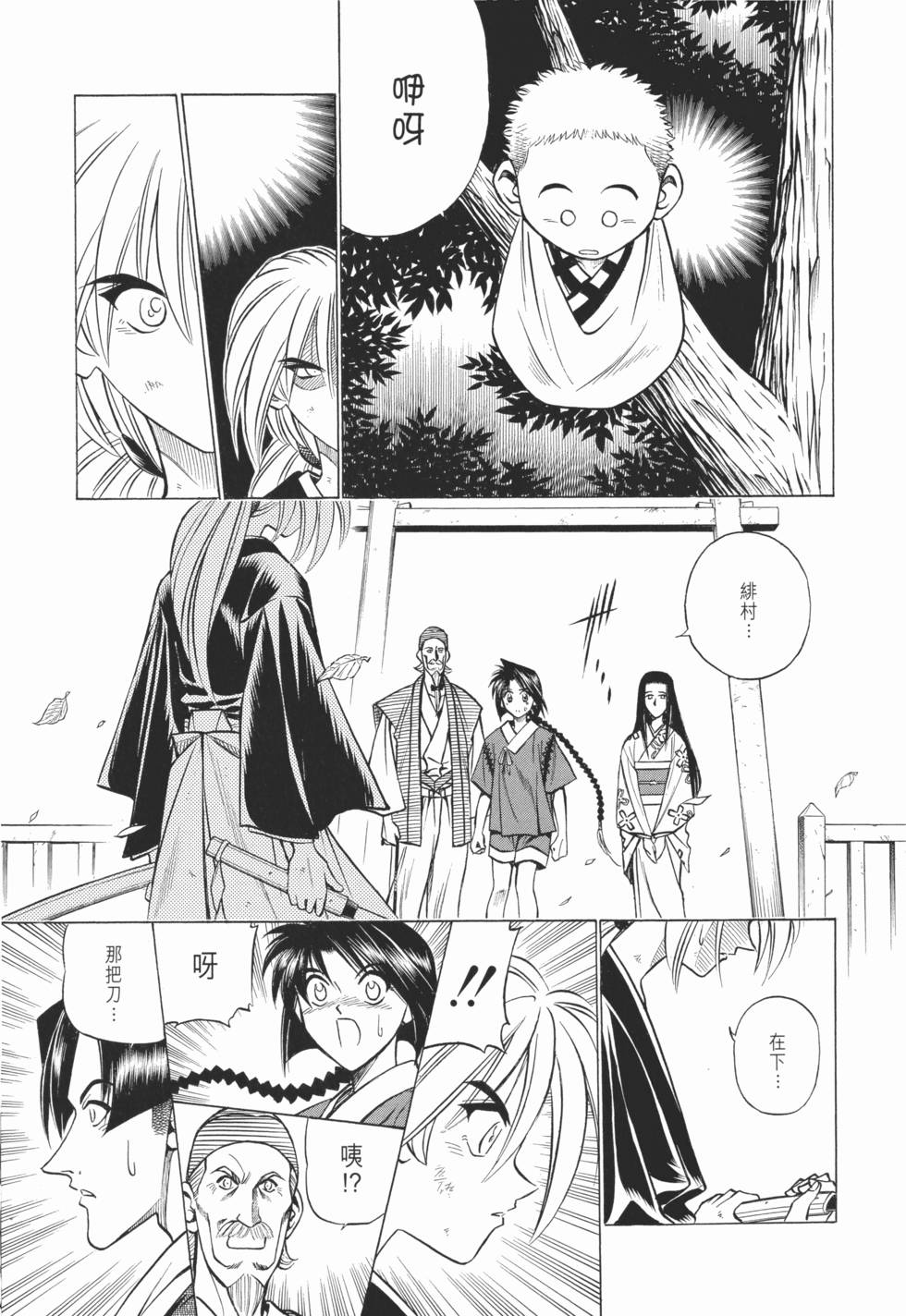 第132页