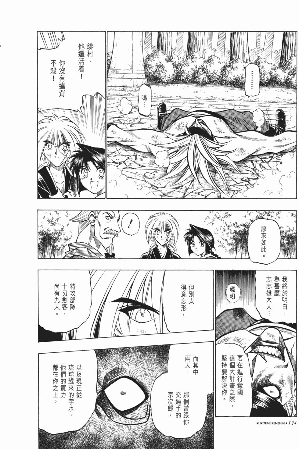 第135页