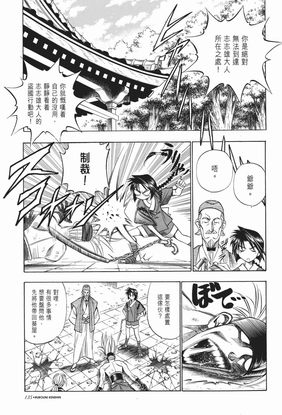 第136页