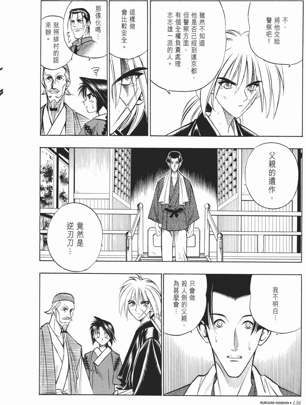 第137页