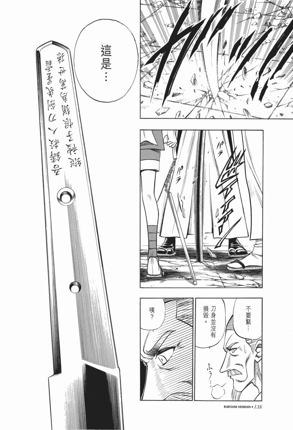 第139页