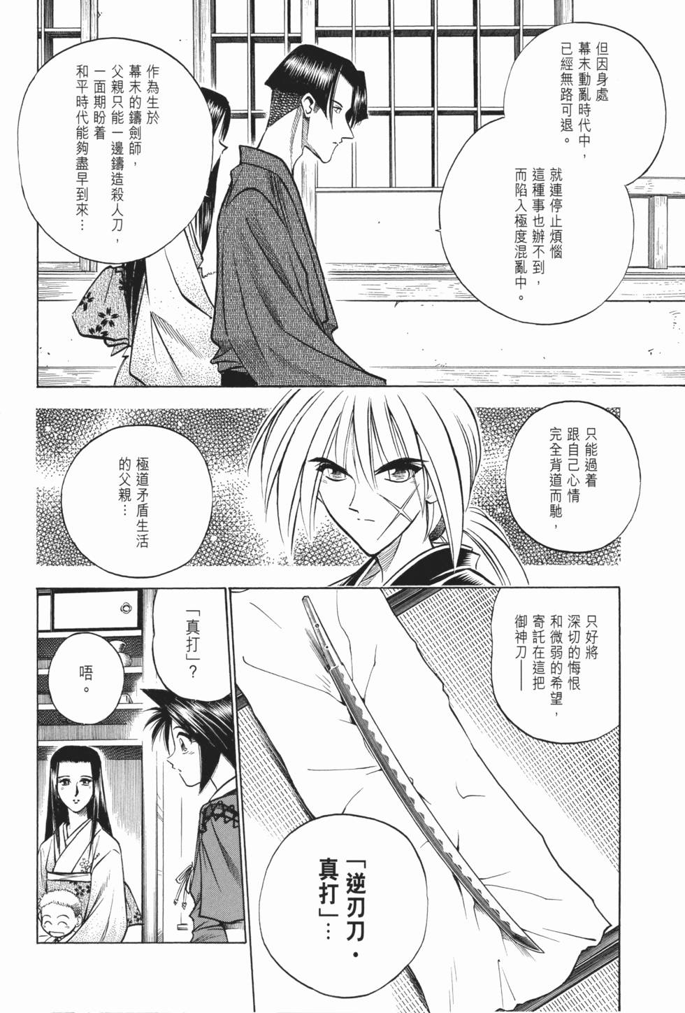 第141页