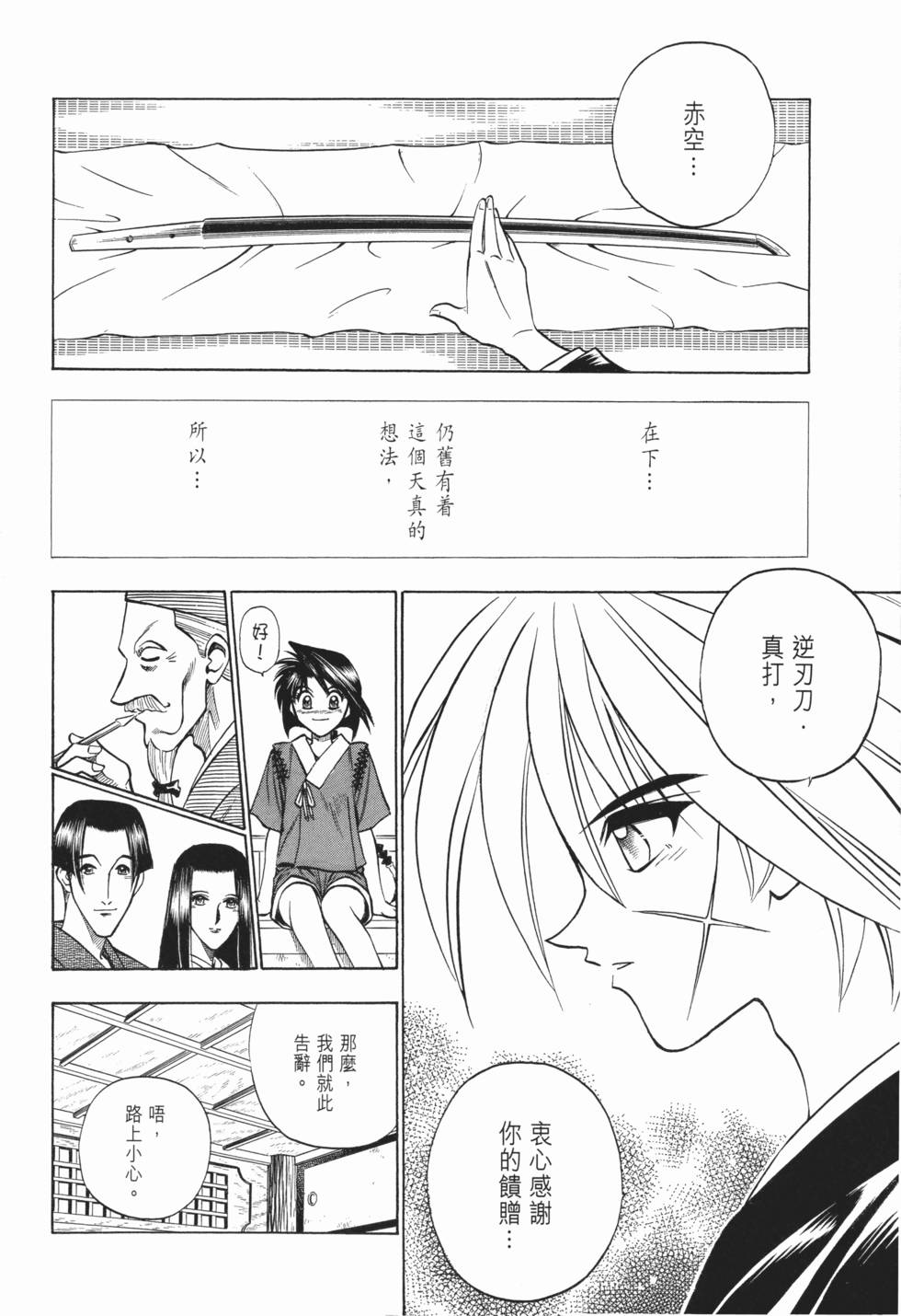 第145页
