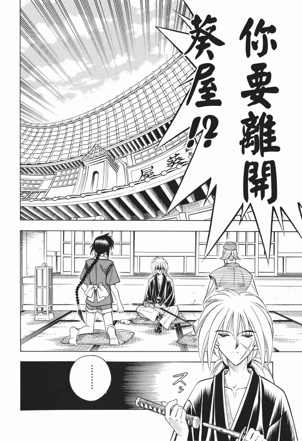 第149页