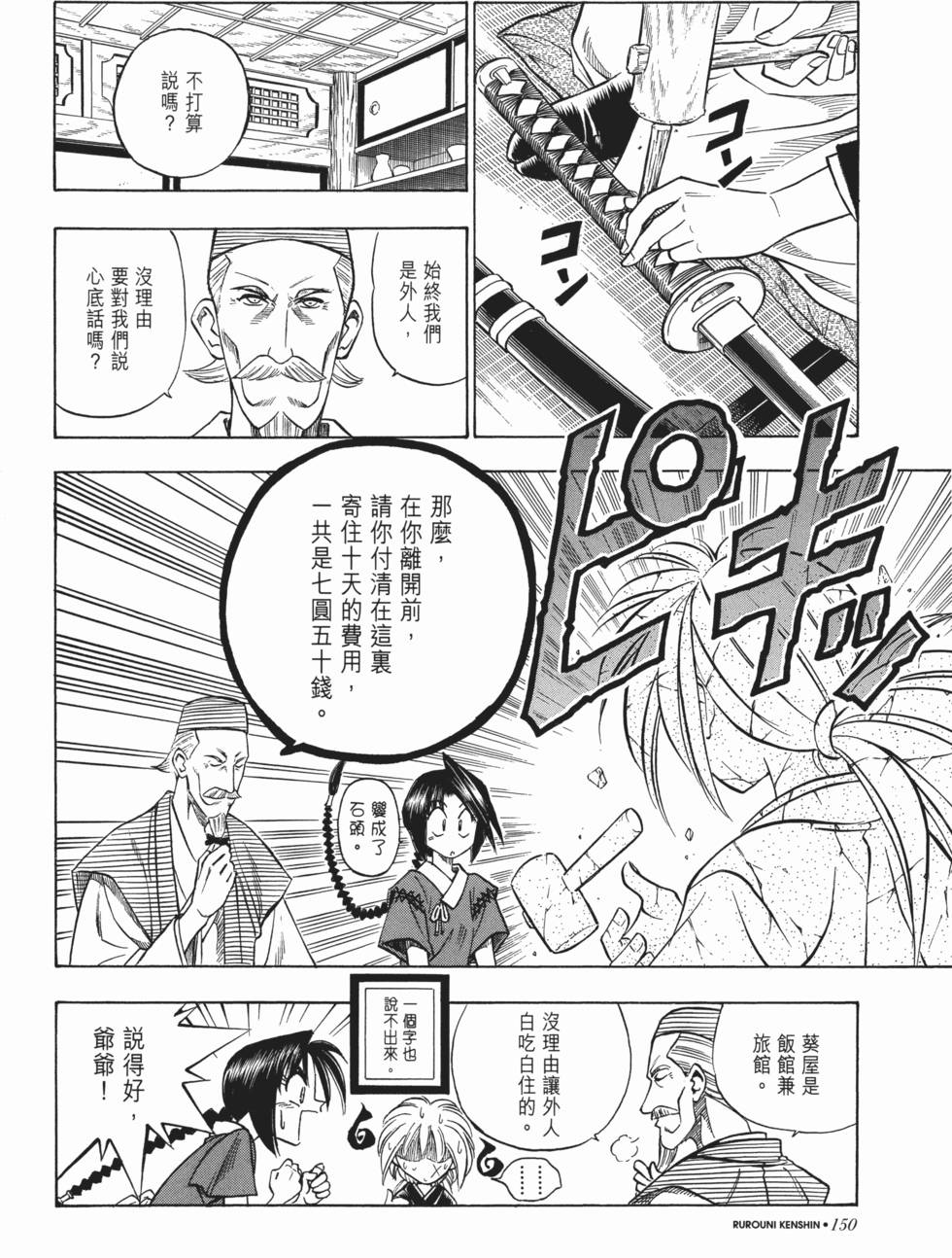第151页