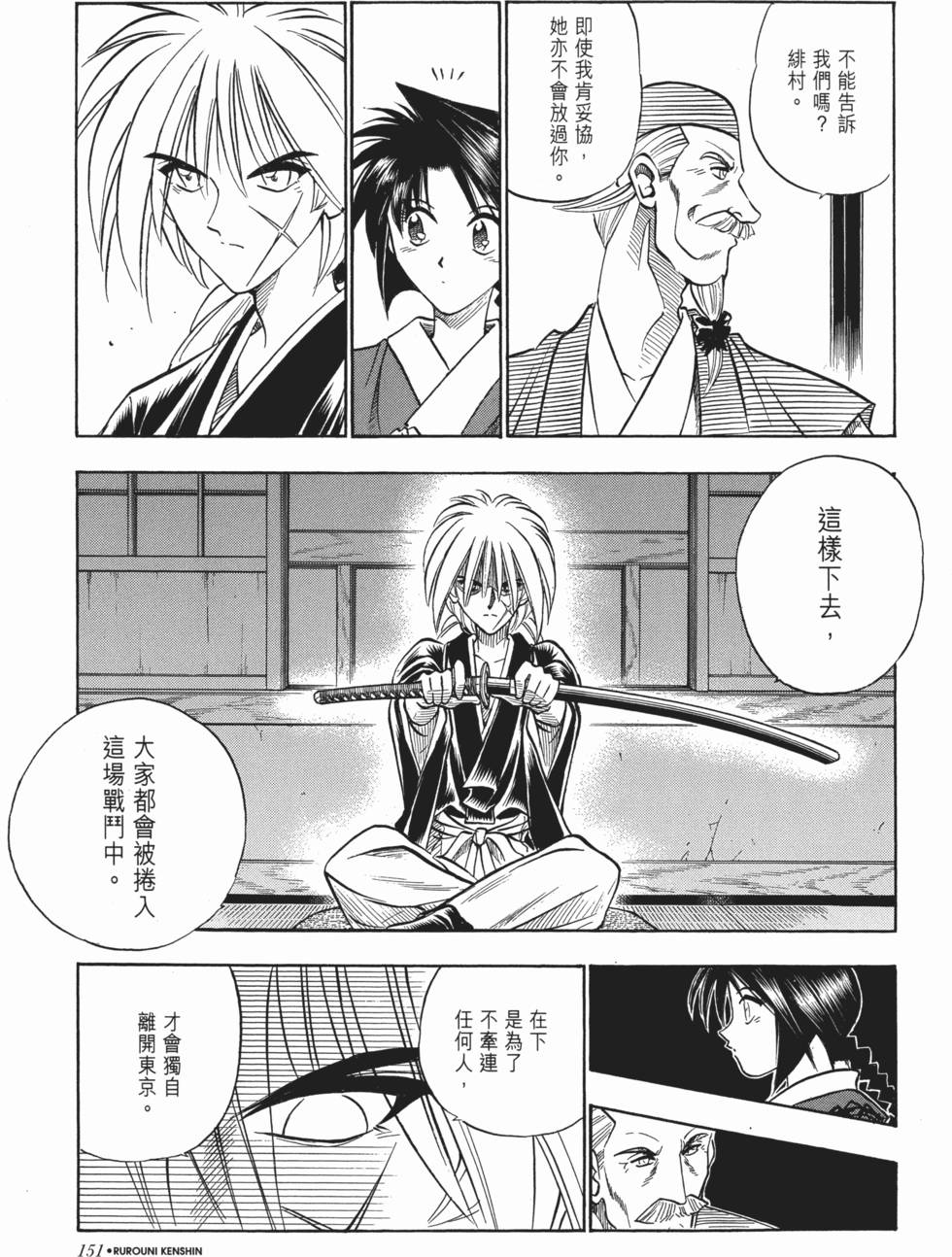 第152页