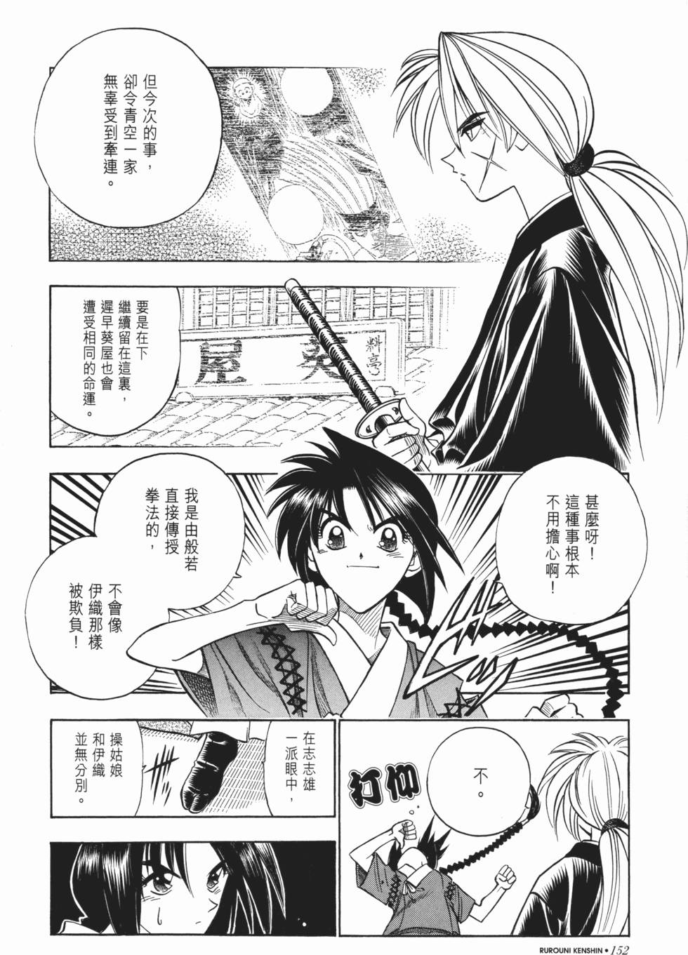 第153页