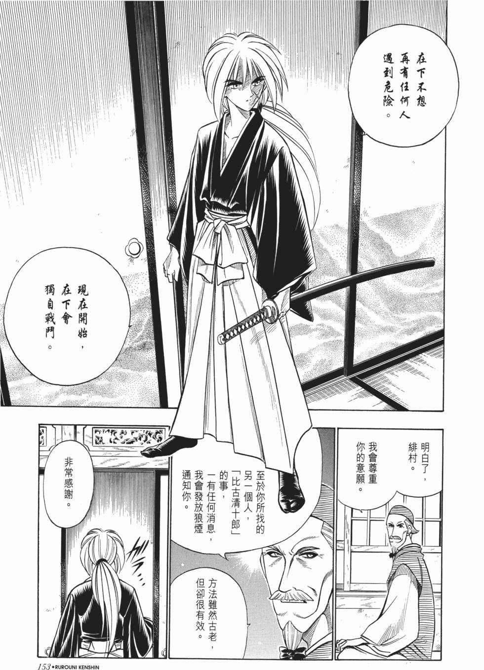第154页