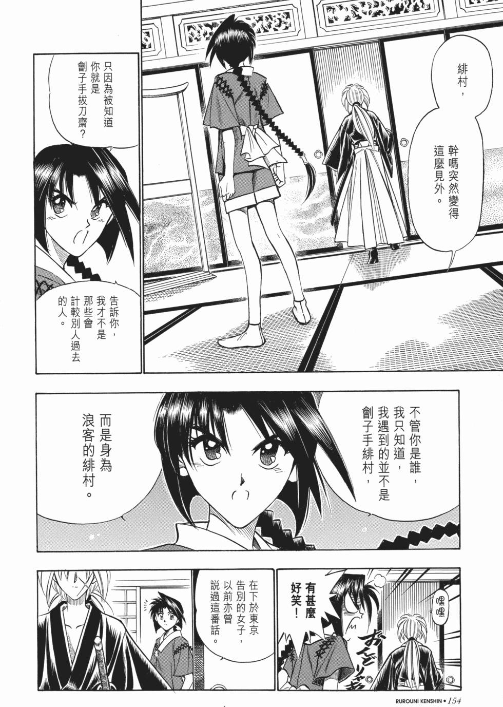 第155页