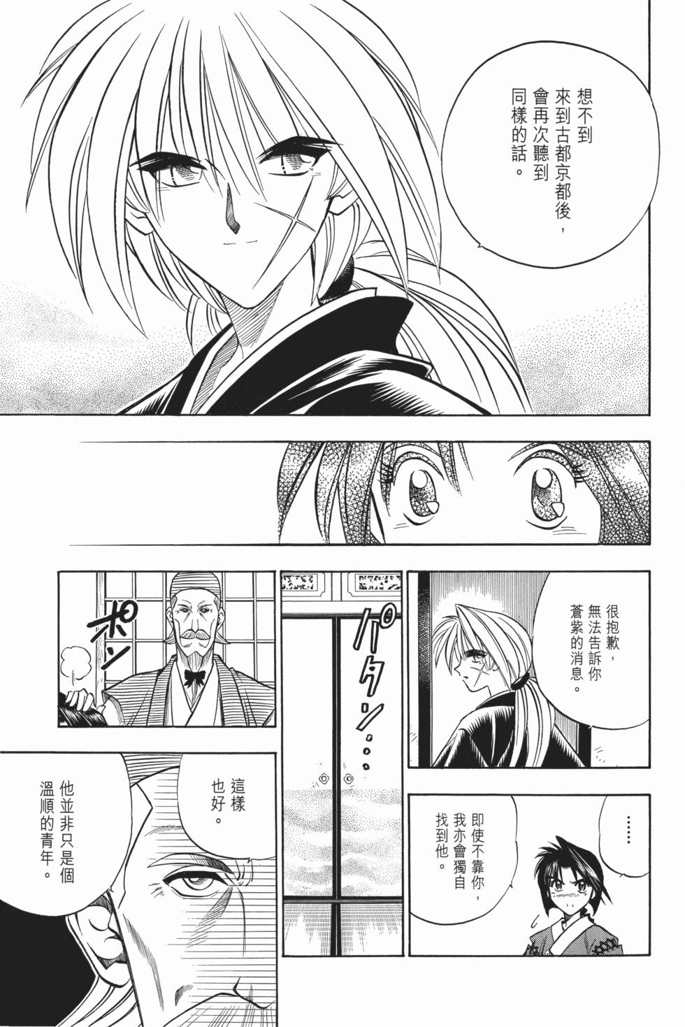 第156页