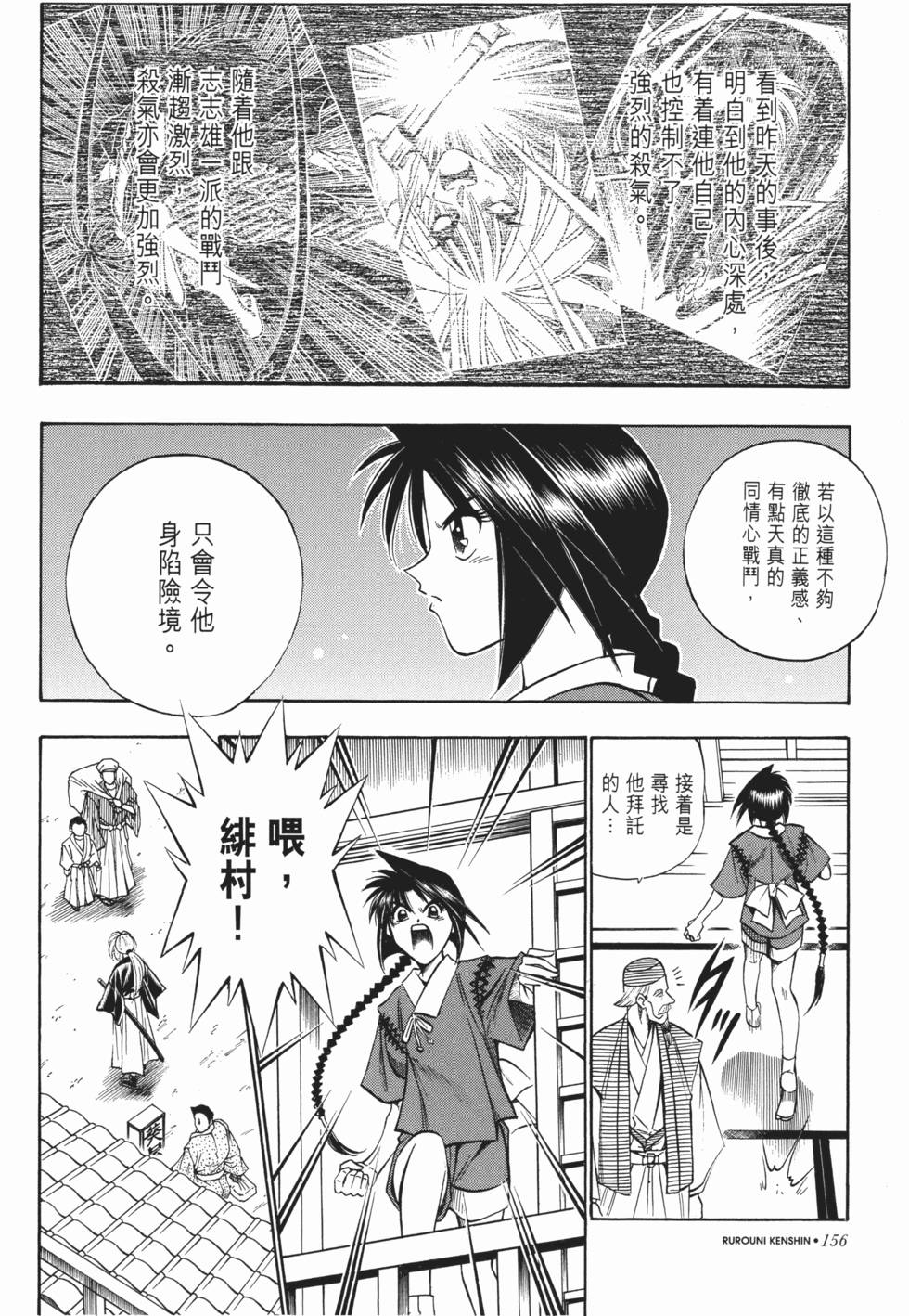 第157页