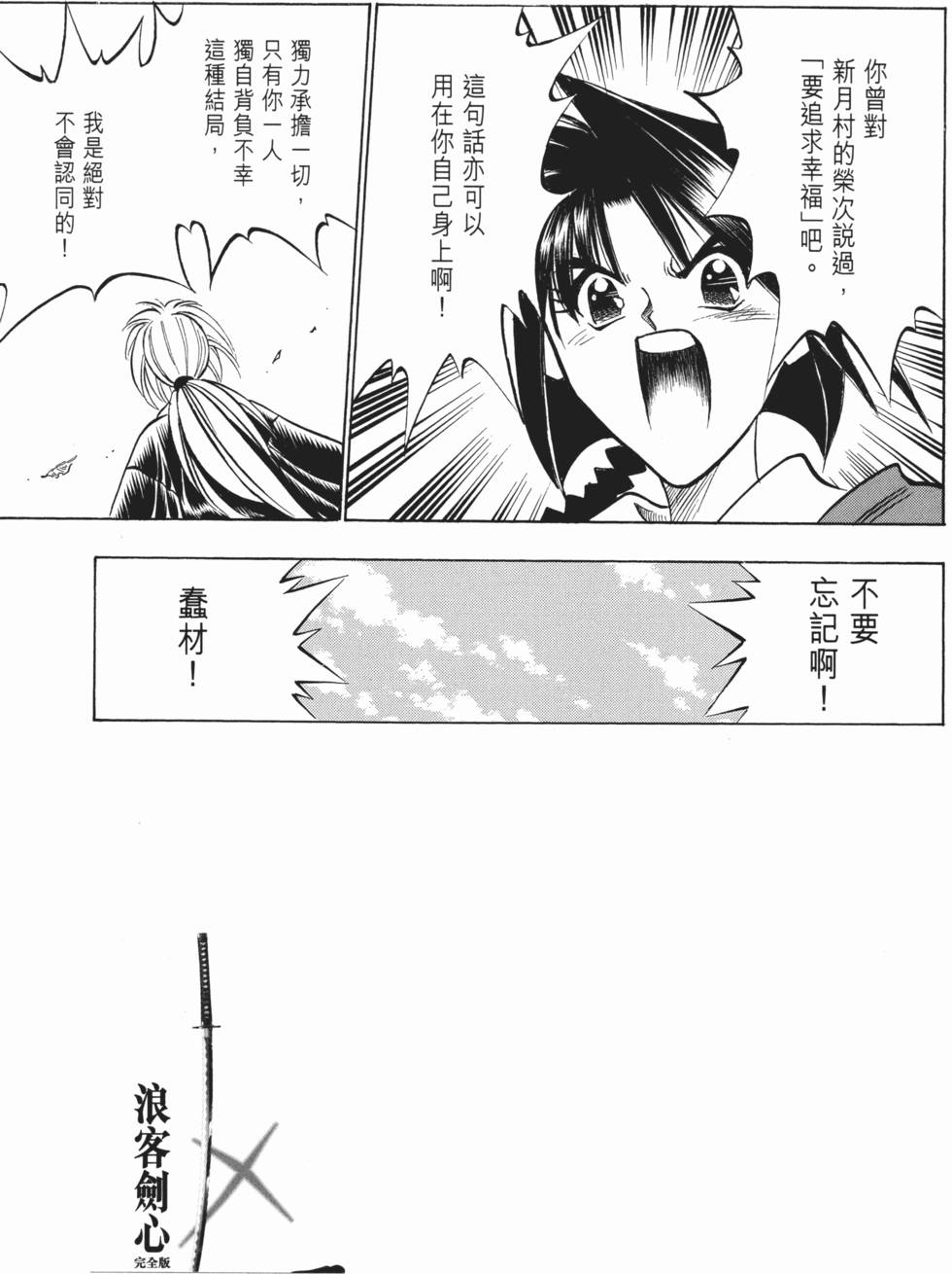 第158页