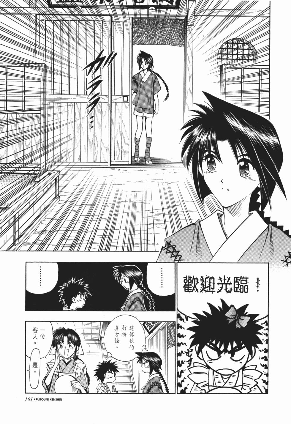 第162页