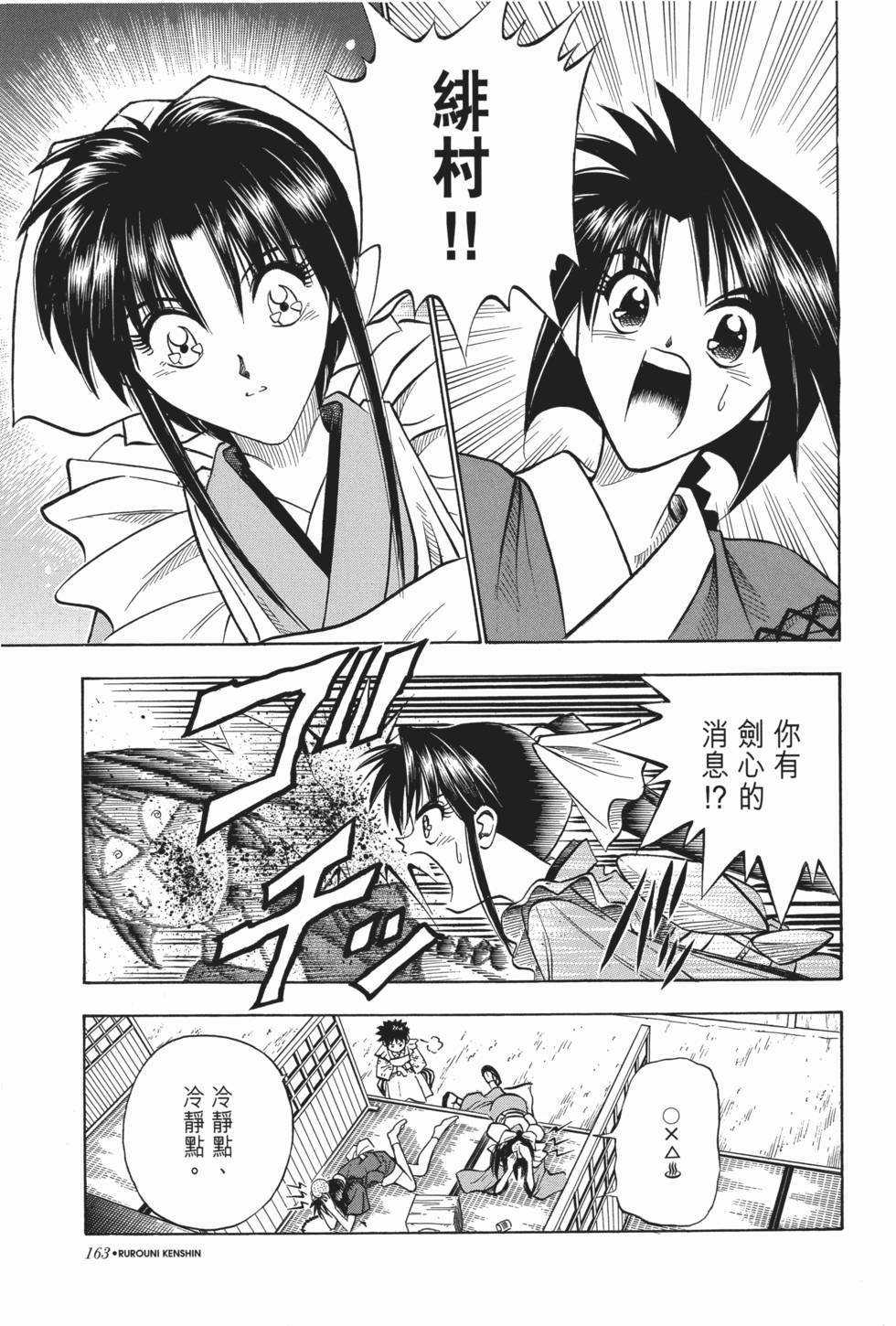 第164页