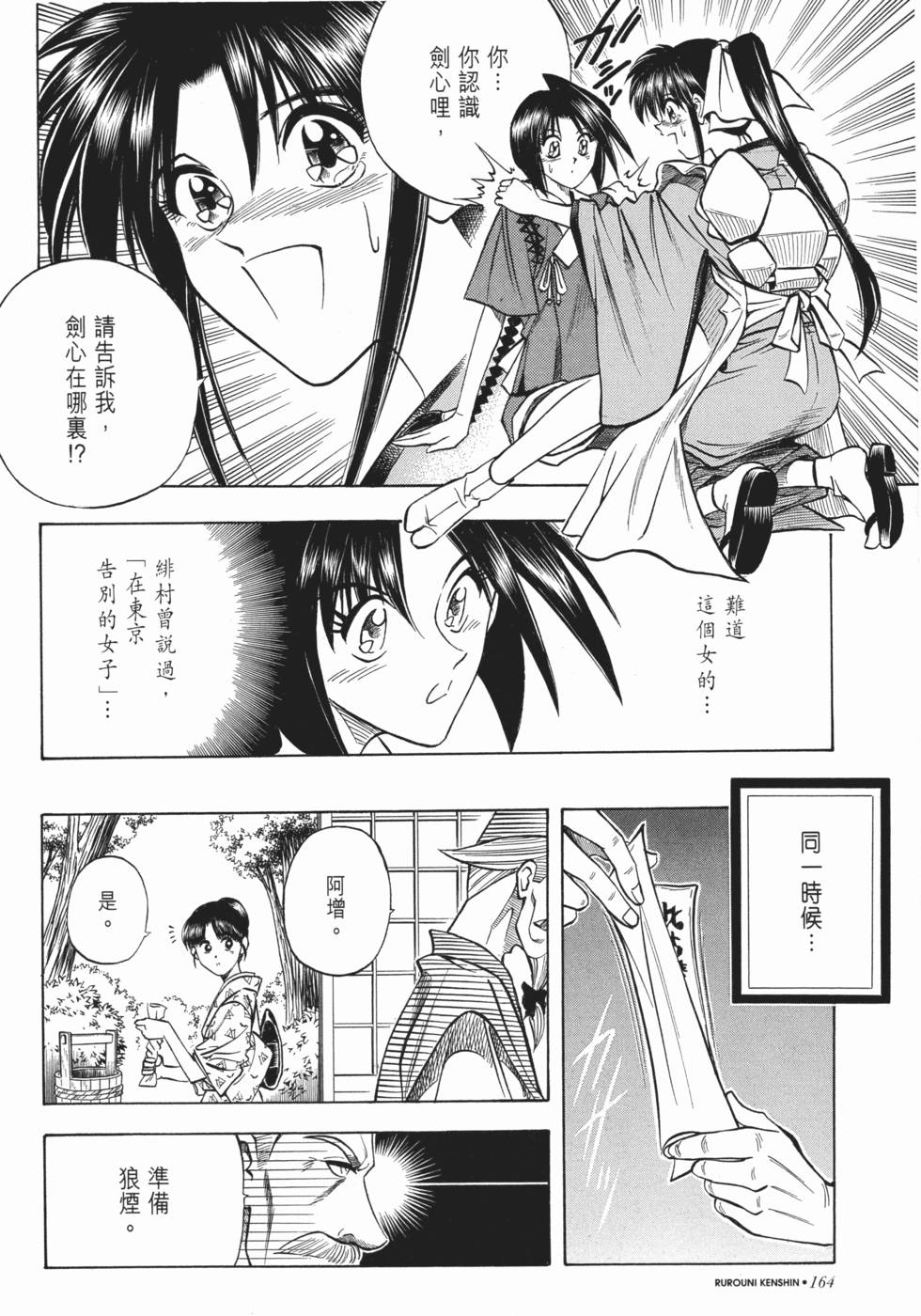 第165页