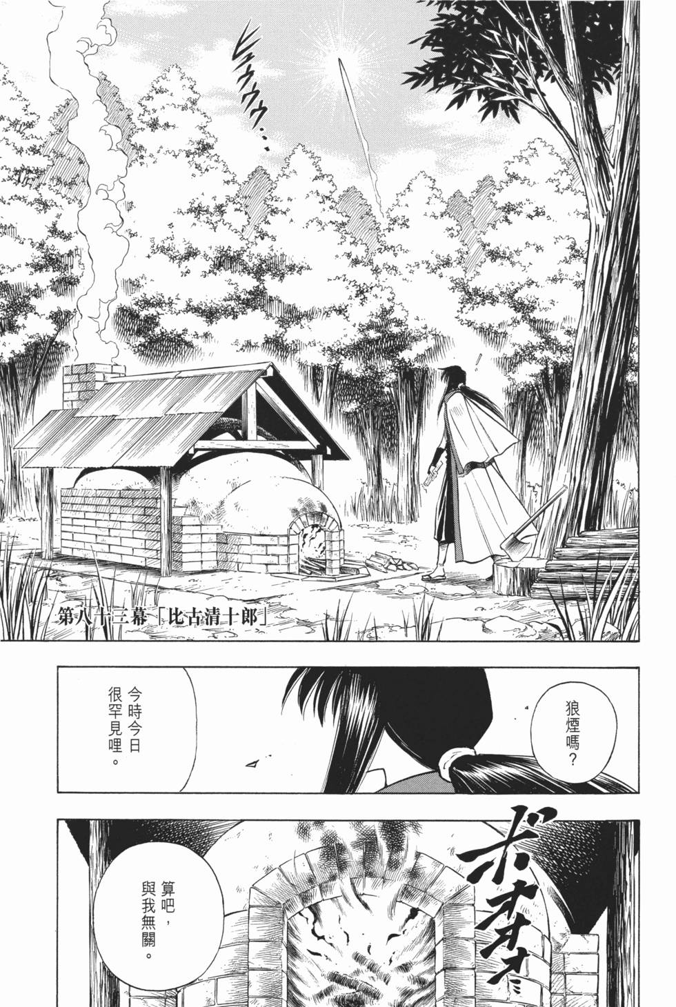 第167页
