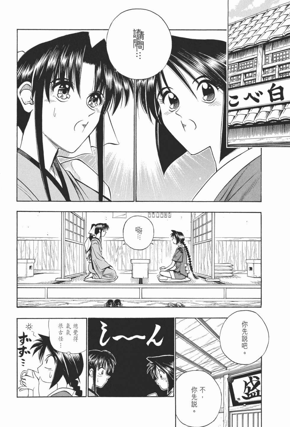 第170页